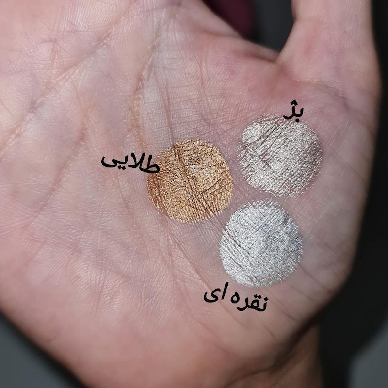 سایه هایلایتر پیچی شاین