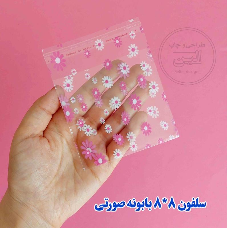 سلفون - طرح بابونه صورتی (۱۵ عدد)