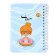 دفتر پلنر مربی شنا طرح استخر و دختر