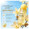 بادی میست مدیکیوب مدل Glow مناسب انواع پوست حجم ١٠٠ ميل