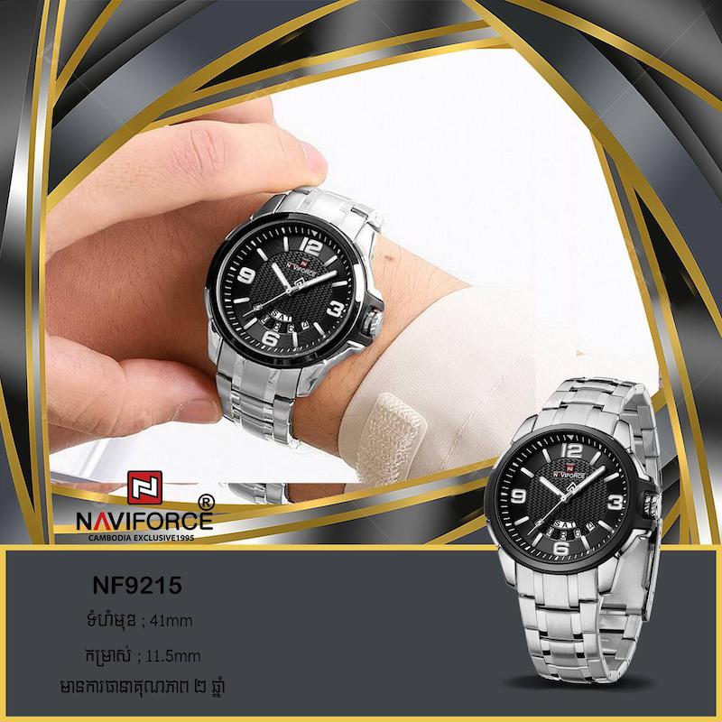 ساعت مردانه نیوی فورس کد 9215