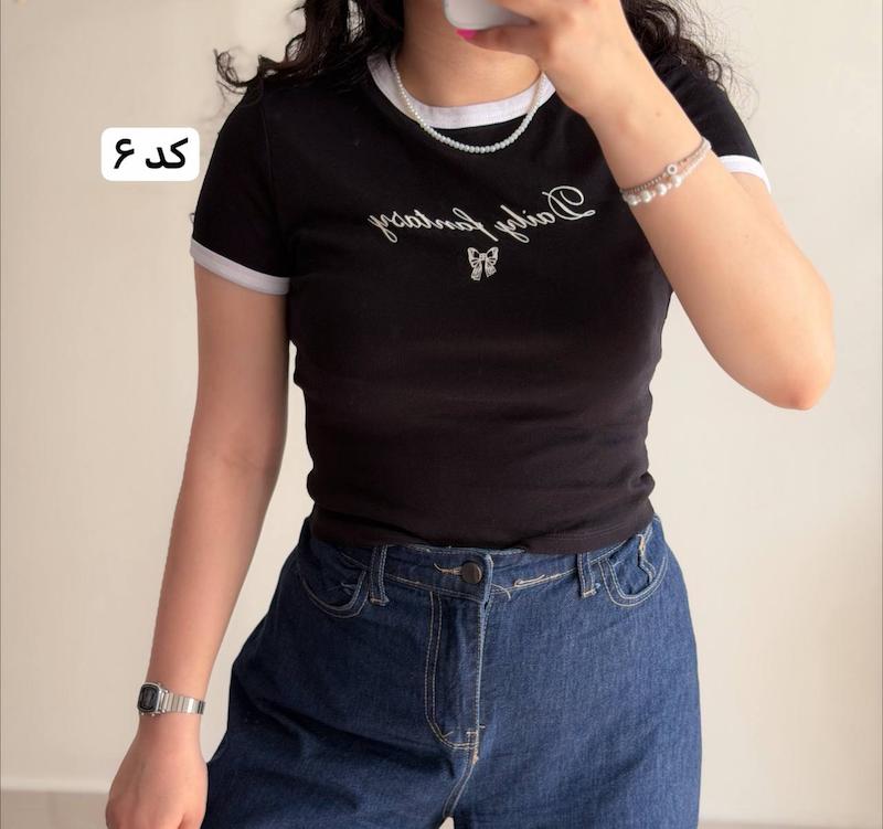 فیت شرت ترندی💘