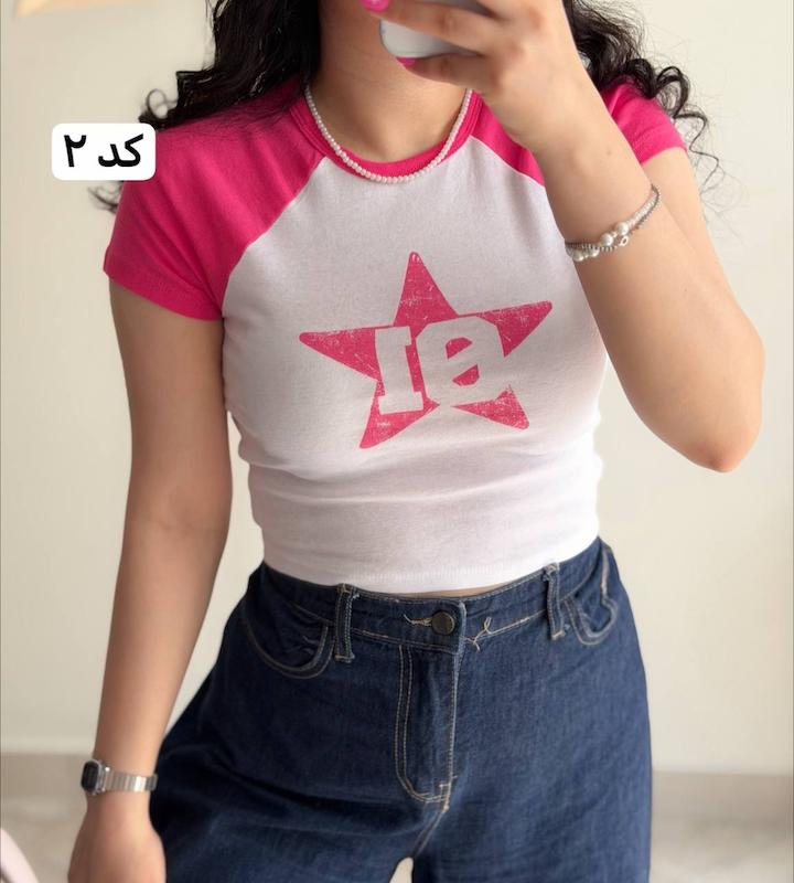 فیت شرت ترندی💘
