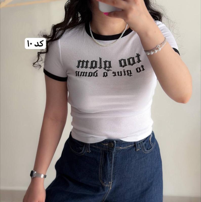 فیت شرت ترندی💘