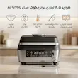 سرخکن و گریل هوشمند نوتریکوک مدل ۹۶۰-کپی