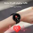 ساعت هوشمند شیائومی Mibro Watch A1