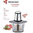 خردکن ۳۰۰۰ میلی لیتری مباشی مدل CH4004