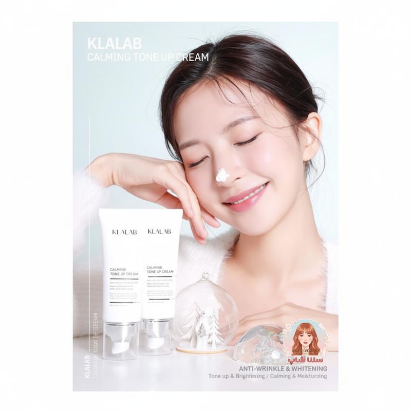 کرم توناپ و ضدچروک کلالب