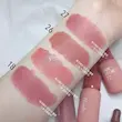 تینت یا رژ لب مایع مخملی و مات اورجینال کره ای پریپرا peripera ink lip tint شماره 18 