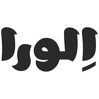 الورا استور