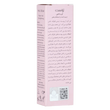 کرم ترمیم کننده ناخن