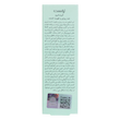 کرم ابرو