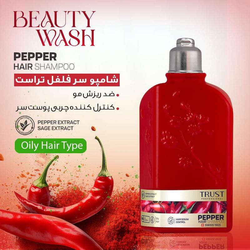 شامپو سر فلفل