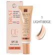 سی سی کرم پلاس تراست شماره 1 (بژ روشن)