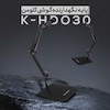 هولدر موبایل رومیزی بلاگری کولومن