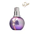 عطر اکلت دارپژ لانوین زنانه | Lanvin Éclat d'Arpège