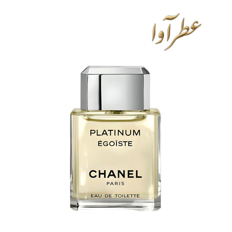 عطر اگویست پلاتینیوم شنل مردانه | Chanel Platinum Égoïste