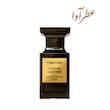 عطر توسکان لدر تام فورد | Tom Ford Tuscan Leather