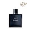 عطر بلو دو شنل مردانه | Chanel Bleu de Chanel