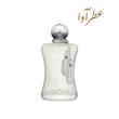 عطر والایا پارفومز دو مارلی زنانه | Parfums de Marly Valaya