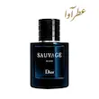 عطر ساواج الکسیر عطرآوا مردانه | Sauvage Elixir