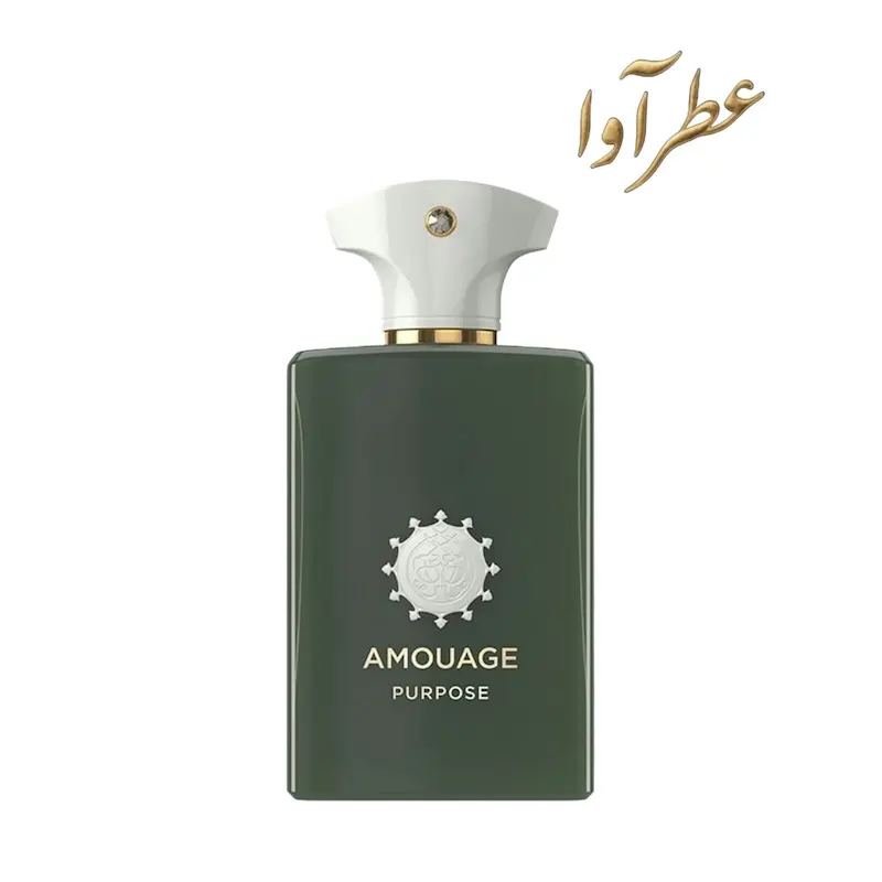 عطر پرپس 50  یونیسکس | Purpose 50 Amouage