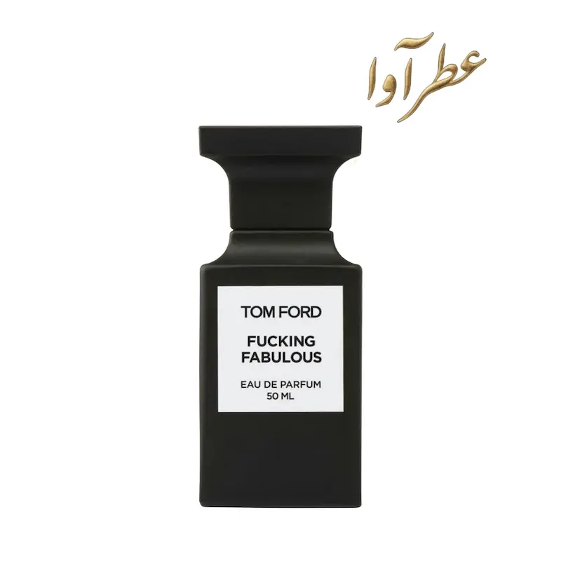 عطر فابیولس عطرآوا یونیسکس | Fabulous Tom Ford
