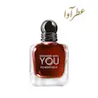عطر استرانگر ویت یو پاورفولی عطرآوا مردانه | Stronger With You Powerfully
