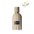 عطر اوتلندز عطرآوا یونیسکس | Outlands Amouage