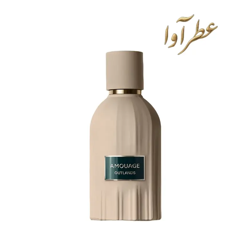 عطر اوتلندز عطرآوا یونیسکس | Outlands Amouage