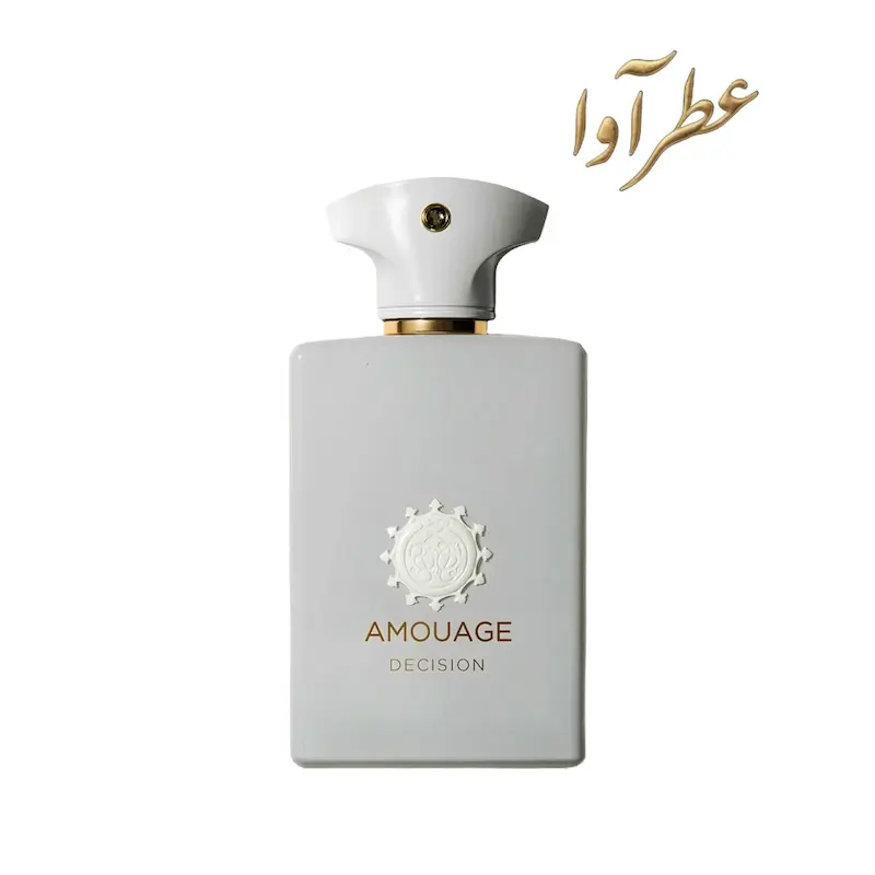 عطر دسیژن عطرآوا یونیسکس | Decision Amouage