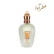 عطر ناکسوس عطرآوا یونیسکس | Naxos Xerjoff