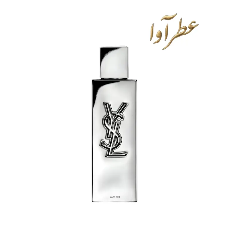 عطر مای‌سلف لابسولو  ایو سن لوران (MYSLF L'Absolu)