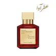 عطر باکارات روژ  Baccarat Rouge 540