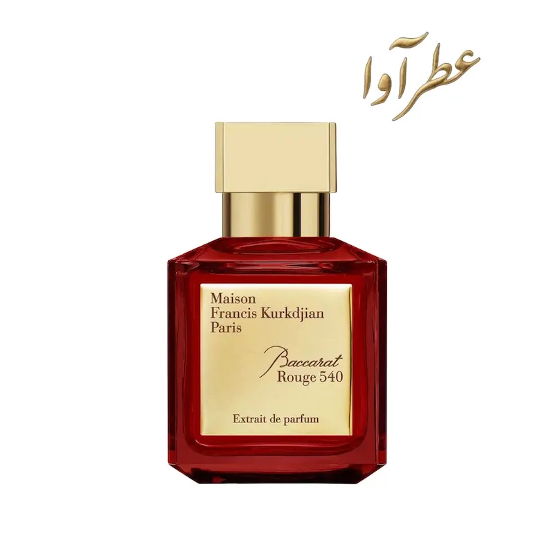 عطر باکارات روژ  Baccarat Rouge 540