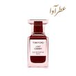 عطر تامفورد لاست چری 