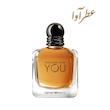 عطر استرانگر ویت یو آرمانی مردانه | Giorgio Armani Stronger With You