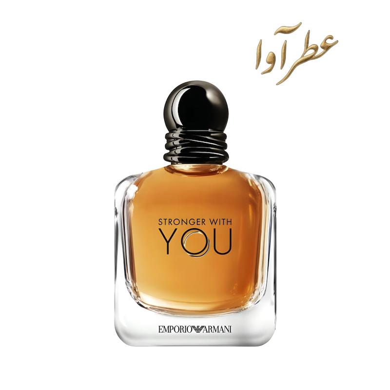 عطر استرانگر ویت یو آرمانی مردانه | Giorgio Armani Stronger With You