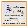 دوره آموزش طراحی و دکوراسيون داخلی با اتوکد 