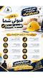 دوره شبیه سازی آزمون نظام مهندسی