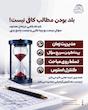 دوره شبیه سازی آزمون نظام مهندسی