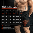 شلوارک بدنسازی مردانه کوتاه برند راک با۶ رنگ خفن🔥👌