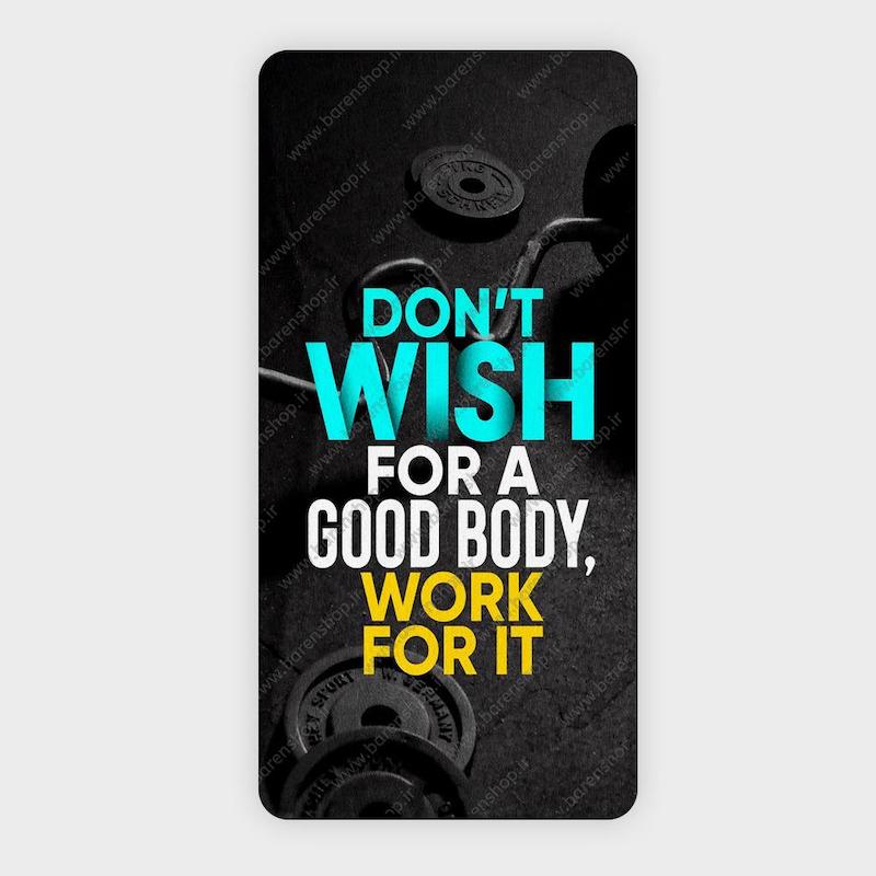 حوله باشگاهی طرح DONT WISH