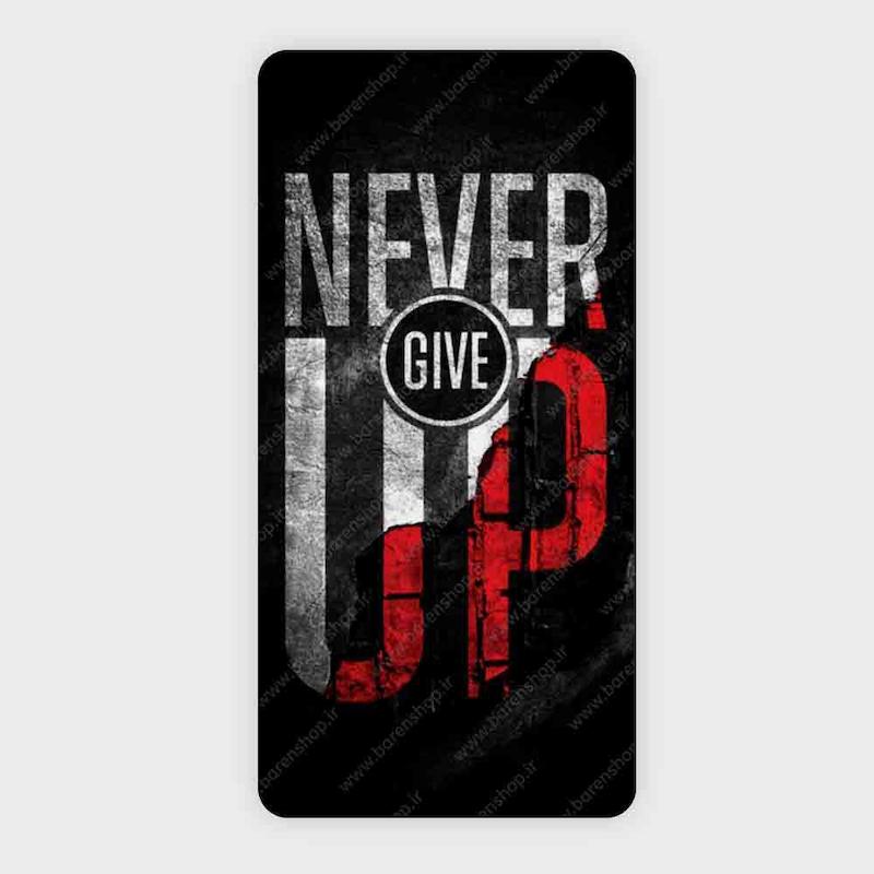 حوله باشگاهی طرح NEVER GIVE UP