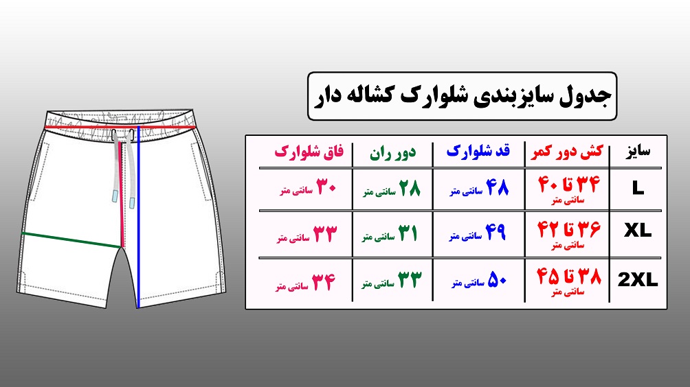 شلوار کشاله دار نایکی - کشاله سفید