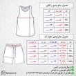 ست راک پراجکت