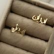 انگشتر کالیگرافی ایران