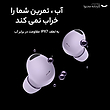 هدفون بلوتوثی سامسونگ مدل Galaxy Buds2 Pro