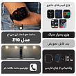 ساعت هوشمند تی سی اچ مدل TCH Z10