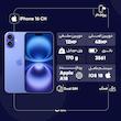 گوشی موبایل اپل مدل iPhone 16 CH دو سیم کارت ظرفیت 128 گیگابایت و رم 8 گیگابایت
